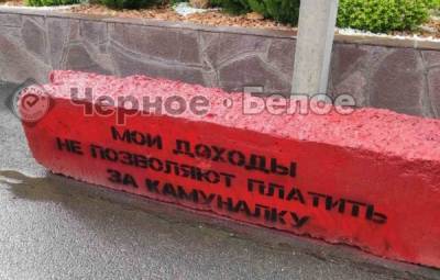 В Магнитогорске умер пенсионер, получив "красную метку" от коммунальщиков - nakanune.ru - Магнитогорск