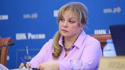 Элла Памфилова - Памфилова заявила о низком проценте отказа в регистрации на выборах в Госдуму - russian.rt.com