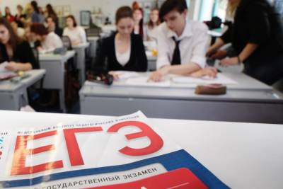 Время ЕГЭ по истории и обществознанию сократили почти на час - mk.ru