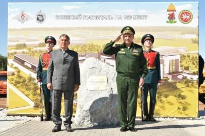 Шойгу дал старт строительству госпиталя Минобороны в Казани - eadaily.com - Казань