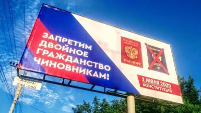Ждем оброка и барщины: чем грозит указ, дозволяющий чиновникам второе гражданство - newsland.com - Россия