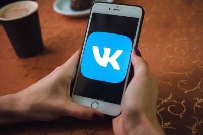"ВКонтакте" запретит пользователям слушать музыку в фоновом режиме - news.vse42.ru