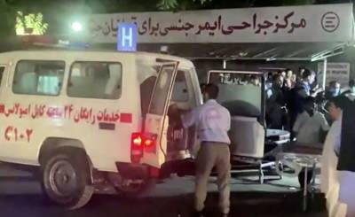 Джо Байден - Гуаньча (Китай): в результате взрывов в аэропорту Кабула погибли 103 человека, в том числе 13 военнослужащих США. Байден выступил с заявлением - inosmi.ru - Россия - Китай - США - Афганистан - Кабул