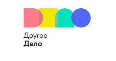 Жители Башкирии могут присоединиться к платформе «Другое дело» - bash.news - Россия - Башкирия