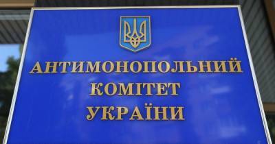 АМКУ заинтересовался "дополнительными" платежами от "Киевтеплоэнерго" - dsnews.ua - Украина