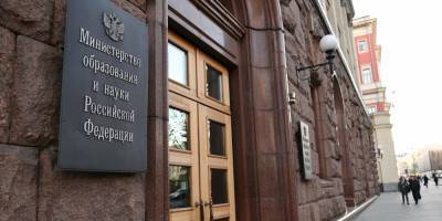 Валерий Фальков - Минобрнауки хочет ужесточить требования к проведению олимпиад - ruposters.ru - Россия