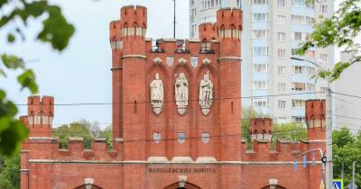 Алхимики, лекари и правители: в Калининграде отпразднуют 178-летие Королевских ворот - klops.ru - Калининград