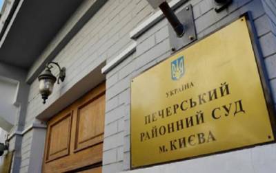 Суд арестовал полицейских, которые подозреваются в похищении человека - korrespondent.net - Украина - Киев