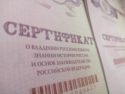В ТПП Коми за семь месяцев 2021 года прошли тестирование 320 иностранцев - bnkomi.ru - Россия - Узбекистан - респ. Коми