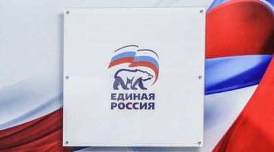 Народная программа “Единой России” опубликована полностью - newzfeed.ru - Россия