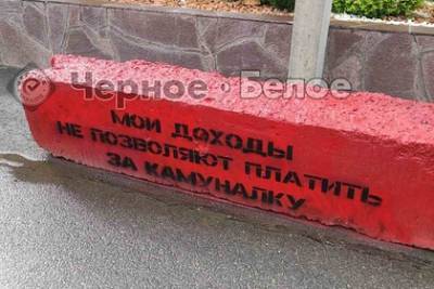 Полиция проверит данные о смерти россиянина из-за коммунальщиков - lenta.ru - Магнитогорск