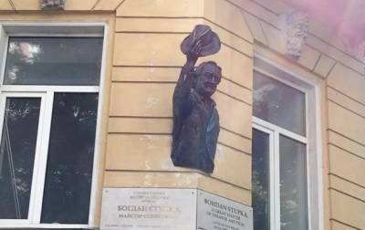 В Киеве открыли горельеф в честь Богдана Ступки - korrespondent.net - Украина - Киев