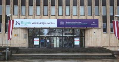 31 августа закроются два рижских центра вакцинации - rus.delfi.lv - Рига - Латвия - Riga
