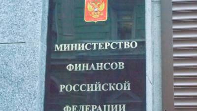 Минфин РФ предлагает перераспределить доходы от акцизов на алкоголь - mir24.tv - Россия