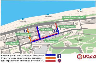 Одностороннее движение введут на улице Кожевенной в Нижнем Новгороде с 17 сентября - vgoroden.ru - Нижний Новгород - Нижний Новгород