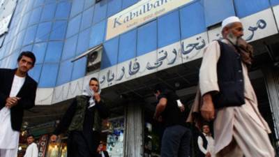 Состояние коллапса. Банки Афганистана заявили о крайне тяжелом положении - minfin.com.ua - Украина - Афганистан