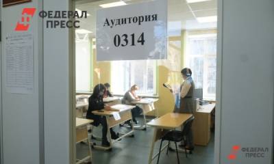 Российских школьников заставят быстрее сдавать ЕГЭ - fedpress.ru - Москва