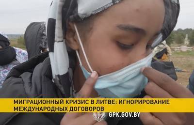 Литовские военные продолжают задерживать беженцев и силой выдворять их в Беларусь - ont.by - Белоруссия - Германия - Франция - Литва