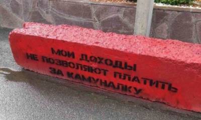 Обнаглевшие беспредельщики: в Магнитогорске умер пенсионер после спора с коммунальщиками - bloknot.ru - Челябинская обл. - Магнитогорск