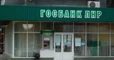 Какие банки будут работать в эту субботу. Список - cxid.info - ЛНР - Луганск