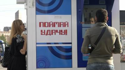Армен Саркисян - Победители гослотерей выигрывают около 2,5 млрд рублей каждый месяц - dp.ru - Россия