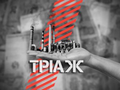 Відсортувати мертвих від живих: навіщо держпідприємствам тріаж? - bykvu.com - Україна