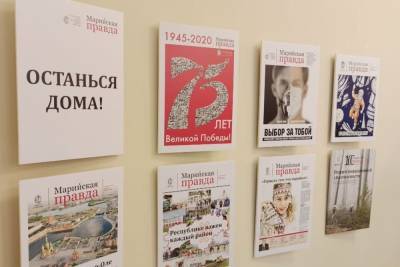 Константин Иванов - В Йошкар-Оле работает выставка к 100-летию «Марийской правды» - mk.ru