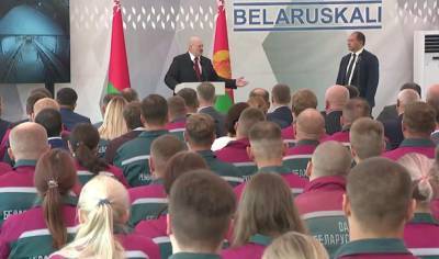 Александр Лукашенко - Лукашенко предложил местным властям «майнить криптовалюты» - hubs.ua - Украина