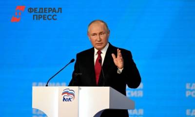 Владимир Путин - Смыслы недели: новое «послание» президента, тихая предвыборная кампания и взрывы в Кабуле - fedpress.ru - Россия - Кабул