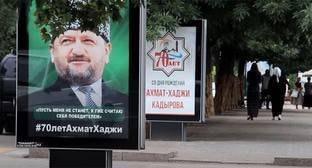 Ахмат Кадыров - Активисты и духовенство усомнились в полномочиях ингушских делегатов на форуме в Чечне - kavkaz-uzel.eu - респ. Ингушетия - респ. Чечня