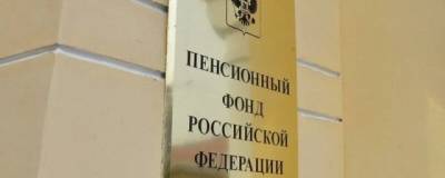 Владимир Путин - В ПФР сообщили, что 10 тысяч рублей выплатят не всем пенсионерам - runews24.ru - Россия - Белгородская обл.