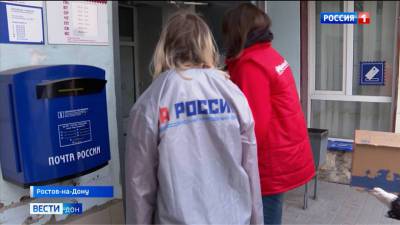 Пополнить регистр доноров костного мозга жители Дона могут в отделении почты - dontr.ru - Россия