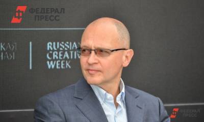 Сергей Кириенко - Сергей Кириенко назвал Москву креативной столицей мира - fedpress.ru - Москва - Россия