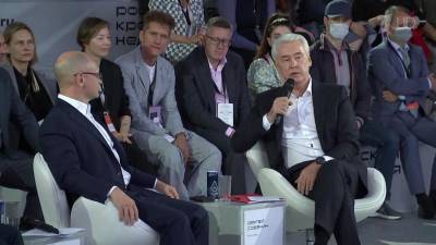 Сергей Кириенко - В Москве в Парке Горького стартовала Российская креативная неделя - 1tv.ru - Москва