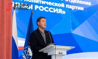 Андрей Турчак - «Единая Россия» обозначила сроки реализации народной программы - fedpress.ru - Россия - Ставрополье