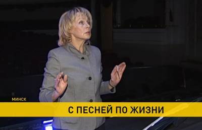Александр Лукашенко - «Самый очаровательный хормейстер Беларуси»: народная артистка Нина Ломанович празднует юбилей - ont.by - Белоруссия