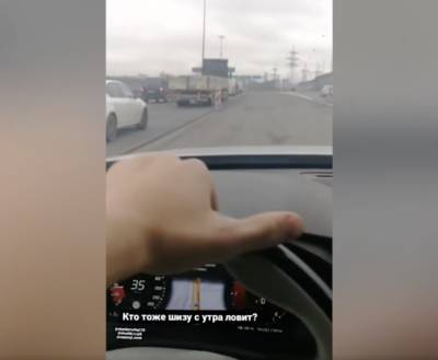 Лихач из Петербурга хвастается в соцсетях пренебрежением к ПДД - neva.today - Санкт-Петербург