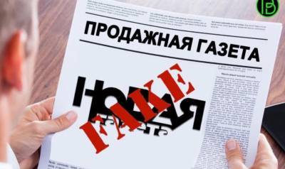 Иноагенты подставили «Новую газету», раскручивая тухлое дело «Трёх... - politnavigator.net - Россия