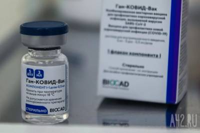 Евгений Романов - Telegram-бот о вакцинации от коронавируса запустили в Кузбассе - gazeta.a42.ru