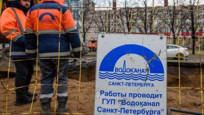Карта не выпала: реорганизация ГУПов Петербурга затягивается - dp.ru - Санкт-Петербург