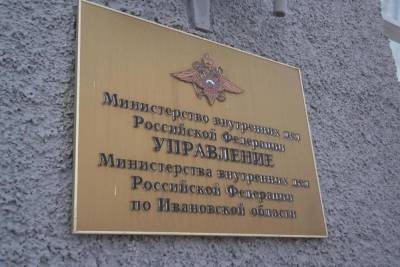 В Ярославле пассажирку автобуса довели до травмы - yar.mk.ru - Ярославль