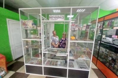 Новый киоск газеты «Вечорка» открылся на КСК в Чите - chita.ru - Чита