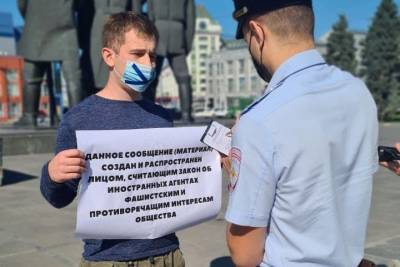Новосибирский журналист вышел на пикет против закона об «иностранных агентах» - tayga.info - Россия - Новосибирск