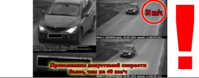 В Воркуте женщина-водитель за 3 месяца попала на камеры видеофиксации 125 раз - komiinform.ru - респ. Коми