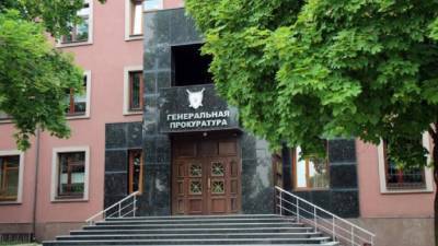 В Генпрокуратуре ДНР возбудили дело после обстрела Старомихайловки ВСУ по статье «терроризм» - anna-news.info - Украина - ДНР - ЛНР - Донбасс