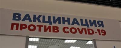 В Новосибирскую область прибыло 67 800 комплектов вакцин от ковида - runews24.ru - Новосибирская обл.