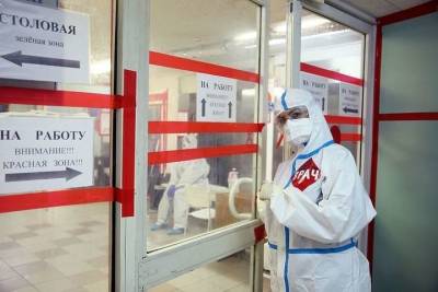 В Костромской области с коронавирусом борются врачи, медсестры и даже жена губернатора - kostroma.mk.ru - Россия - Костромская обл.