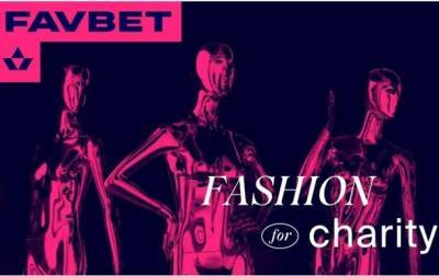 Хто стане молодим відкриттям Ukrainian FashionWeek-2021? Прогноз від FAVBET - korrespondent.net - Украина