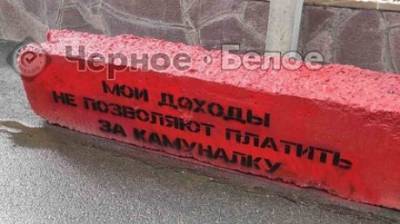 Полиция проверит данные о смерти россиянина из-за коммунальщиков - penzainform.ru - Магнитогорск