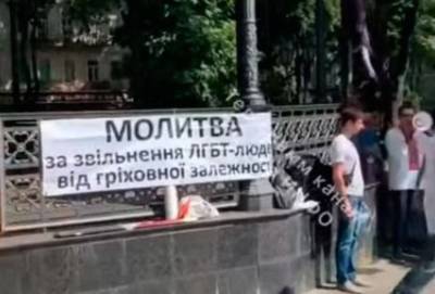 В Одессе решили «лечить» участников гей-парада молитвами и Библией (видео) - odessa-life.od.ua - Украина - Одесса